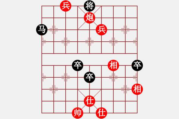 象棋棋譜圖片：月夢(mèng)(天罡)-和-真英雄(北斗) - 步數(shù)：170 