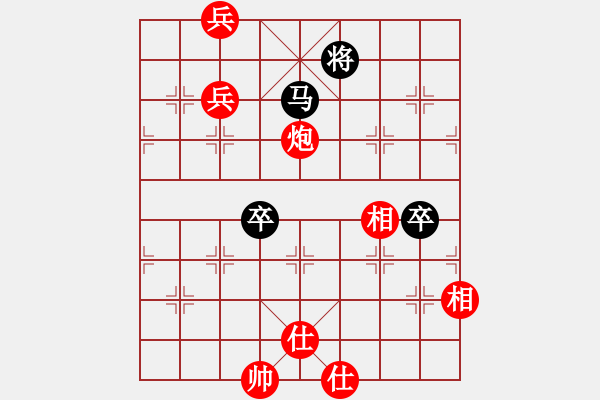 象棋棋譜圖片：月夢(mèng)(天罡)-和-真英雄(北斗) - 步數(shù)：180 