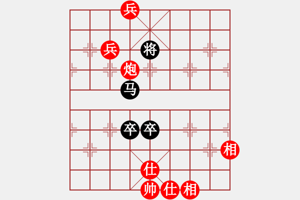 象棋棋譜圖片：月夢(mèng)(天罡)-和-真英雄(北斗) - 步數(shù)：200 