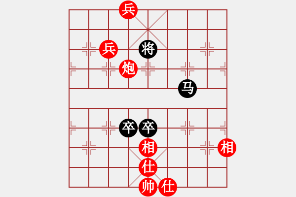 象棋棋譜圖片：月夢(mèng)(天罡)-和-真英雄(北斗) - 步數(shù)：210 