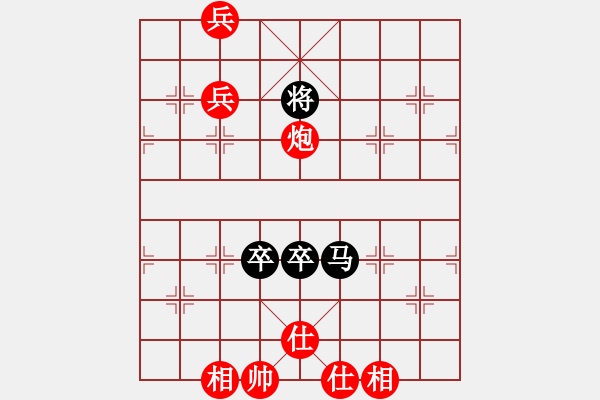 象棋棋譜圖片：月夢(mèng)(天罡)-和-真英雄(北斗) - 步數(shù)：220 