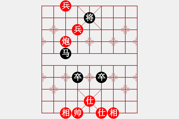 象棋棋譜圖片：月夢(mèng)(天罡)-和-真英雄(北斗) - 步數(shù)：230 