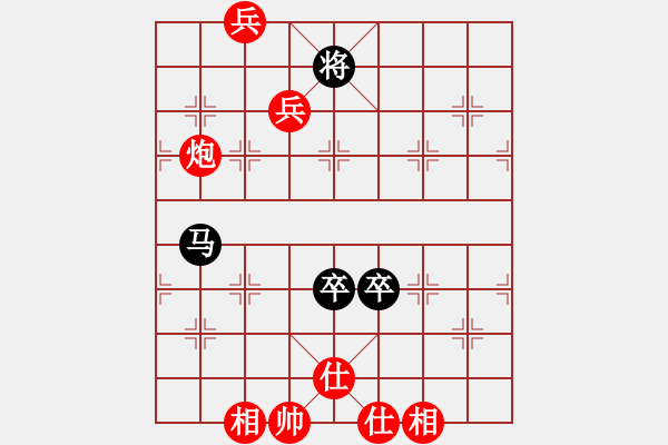 象棋棋譜圖片：月夢(mèng)(天罡)-和-真英雄(北斗) - 步數(shù)：240 