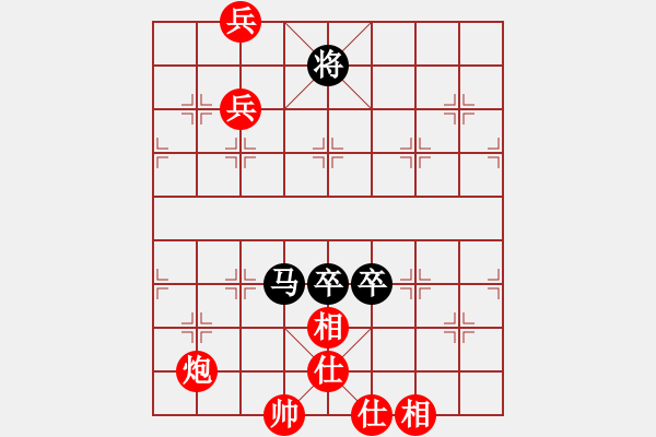 象棋棋譜圖片：月夢(mèng)(天罡)-和-真英雄(北斗) - 步數(shù)：250 