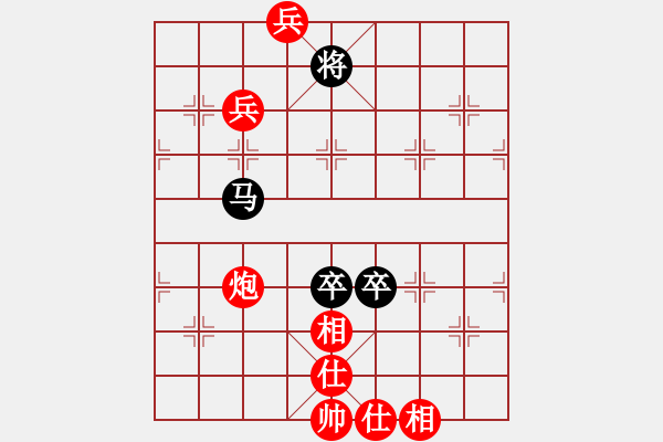 象棋棋譜圖片：月夢(mèng)(天罡)-和-真英雄(北斗) - 步數(shù)：260 