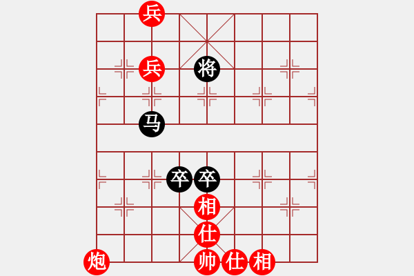 象棋棋譜圖片：月夢(mèng)(天罡)-和-真英雄(北斗) - 步數(shù)：270 