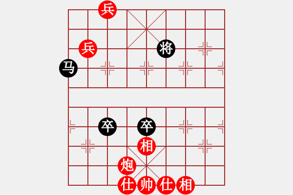 象棋棋譜圖片：月夢(mèng)(天罡)-和-真英雄(北斗) - 步數(shù)：280 