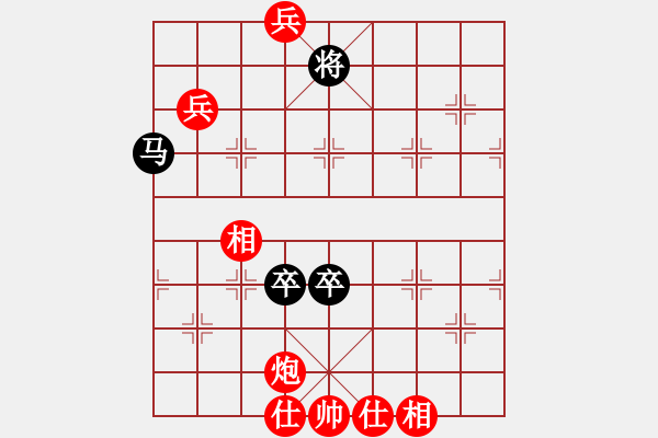 象棋棋譜圖片：月夢(mèng)(天罡)-和-真英雄(北斗) - 步數(shù)：290 