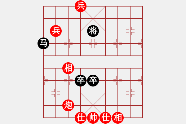 象棋棋譜圖片：月夢(mèng)(天罡)-和-真英雄(北斗) - 步數(shù)：293 