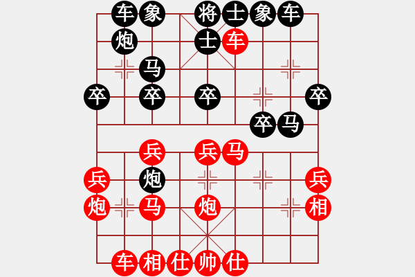 象棋棋譜圖片：月夢(mèng)(天罡)-和-真英雄(北斗) - 步數(shù)：40 