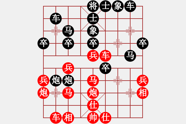 象棋棋譜圖片：月夢(mèng)(天罡)-和-真英雄(北斗) - 步數(shù)：50 