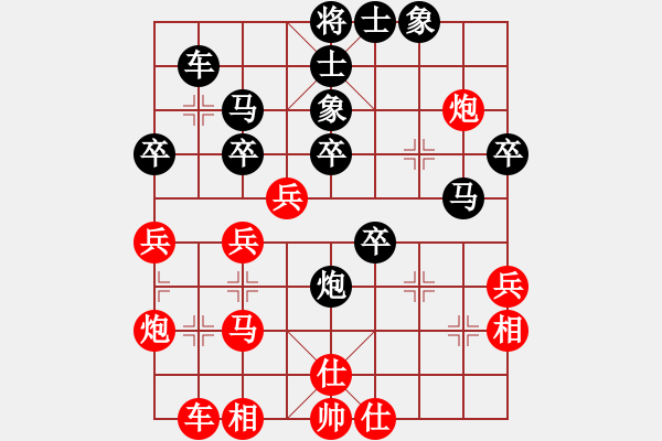 象棋棋譜圖片：月夢(mèng)(天罡)-和-真英雄(北斗) - 步數(shù)：60 