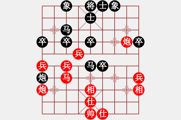 象棋棋譜圖片：月夢(mèng)(天罡)-和-真英雄(北斗) - 步數(shù)：70 