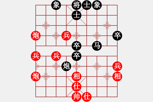 象棋棋譜圖片：月夢(mèng)(天罡)-和-真英雄(北斗) - 步數(shù)：80 