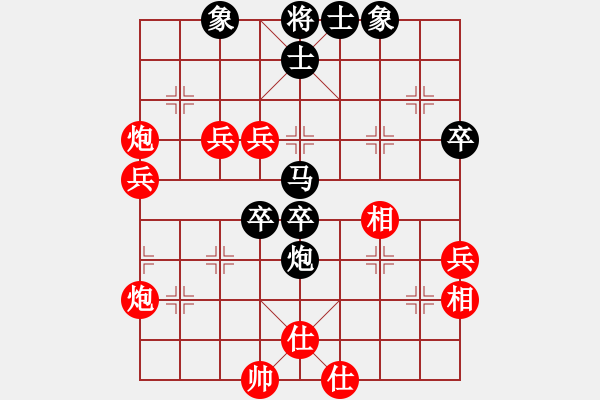 象棋棋譜圖片：月夢(mèng)(天罡)-和-真英雄(北斗) - 步數(shù)：90 