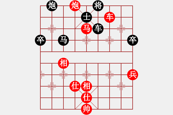 象棋棋譜圖片：過宮七殺VS高高低低(2014-2-6) - 步數(shù)：100 