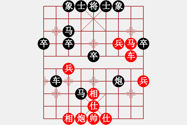 象棋棋譜圖片：過宮七殺VS高高低低(2014-2-6) - 步數(shù)：40 