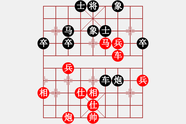 象棋棋譜圖片：過宮七殺VS高高低低(2014-2-6) - 步數(shù)：60 