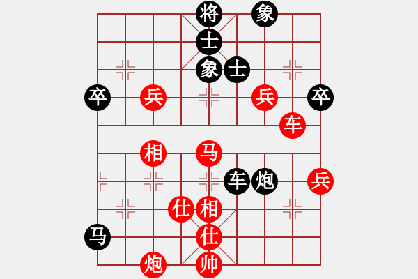 象棋棋譜圖片：過宮七殺VS高高低低(2014-2-6) - 步數(shù)：70 