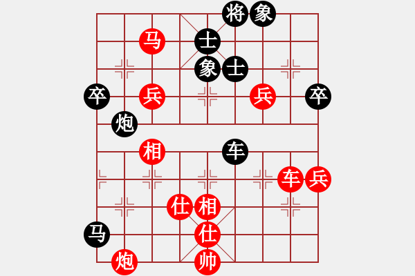 象棋棋譜圖片：過宮七殺VS高高低低(2014-2-6) - 步數(shù)：80 