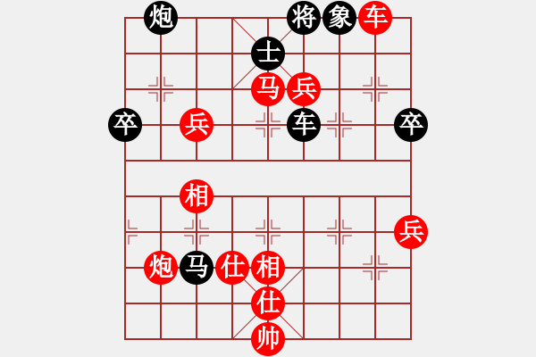 象棋棋譜圖片：過宮七殺VS高高低低(2014-2-6) - 步數(shù)：90 