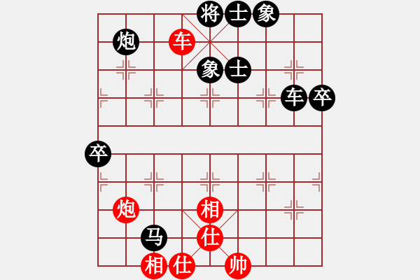 象棋棋谱图片：北京 唐丹 负 浙江 黄竹风 - 步数：100 