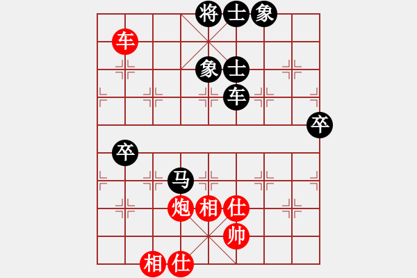 象棋棋谱图片：北京 唐丹 负 浙江 黄竹风 - 步数：120 