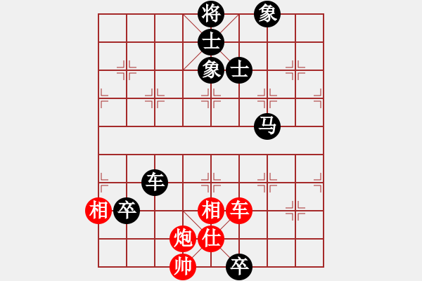 象棋棋谱图片：北京 唐丹 负 浙江 黄竹风 - 步数：170 