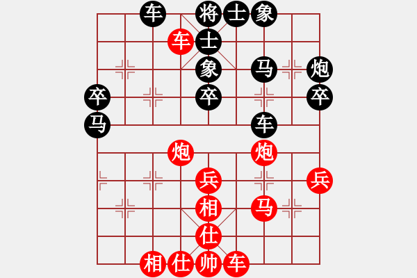 象棋棋譜圖片：北京 唐丹 負(fù) 浙江 黃竹風(fēng) - 步數(shù)：40 