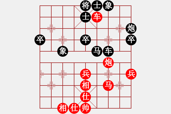 象棋棋譜圖片：北京 唐丹 負(fù) 浙江 黃竹風(fēng) - 步數(shù)：50 