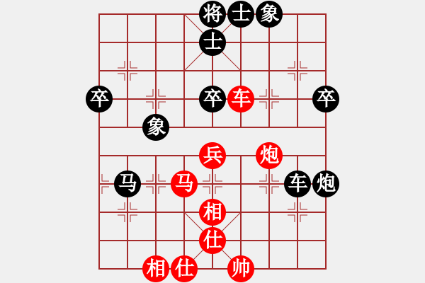 象棋棋譜圖片：北京 唐丹 負(fù) 浙江 黃竹風(fēng) - 步數(shù)：60 