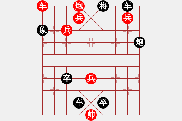 象棋棋譜圖片：弈天經(jīng)典樣式 東萍DhtmlXQ動(dòng)態(tài)棋盤HTML版 - 步數(shù)：0 