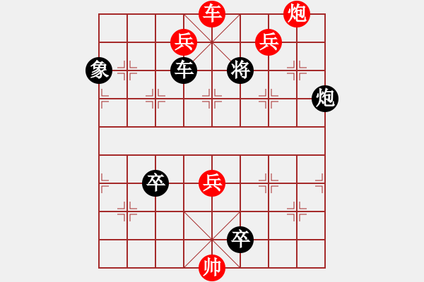 象棋棋譜圖片：弈天經(jīng)典樣式 東萍DhtmlXQ動(dòng)態(tài)棋盤HTML版 - 步數(shù)：10 