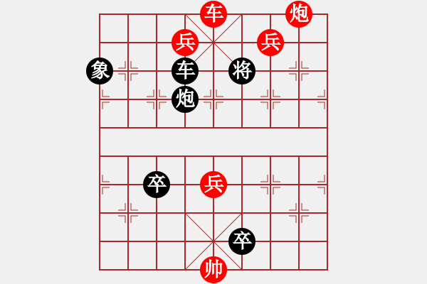 象棋棋譜圖片：弈天經(jīng)典樣式 東萍DhtmlXQ動(dòng)態(tài)棋盤HTML版 - 步數(shù)：11 