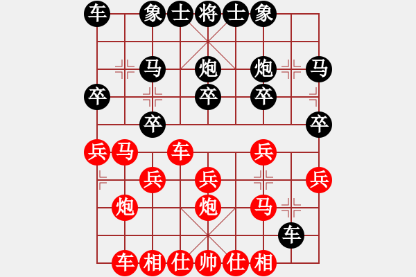 象棋棋譜圖片：橫才俊儒[292832991] -VS- 期待[254643855] （貪功而輸） - 步數(shù)：20 