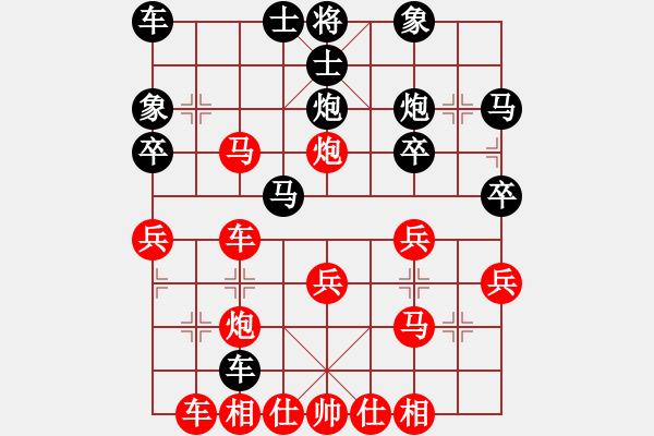 象棋棋譜圖片：橫才俊儒[292832991] -VS- 期待[254643855] （貪功而輸） - 步數(shù)：30 