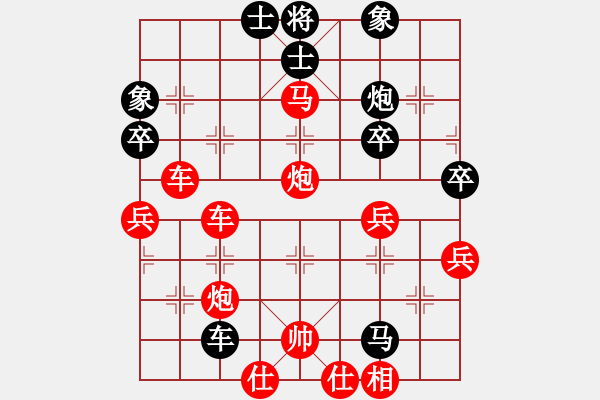 象棋棋譜圖片：橫才俊儒[292832991] -VS- 期待[254643855] （貪功而輸） - 步數(shù)：50 