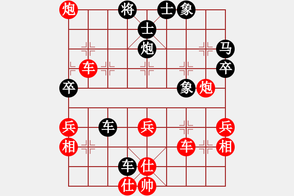 象棋棋譜圖片：王清 先勝 黎德志 - 步數(shù)：60 