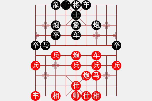 象棋棋譜圖片：鄭一泓 先和 謝靖 - 步數(shù)：40 