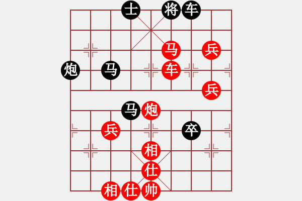 象棋棋谱图片：富强（业8-1）先胜宋海军（业7-3）.pgn - 步数：100 