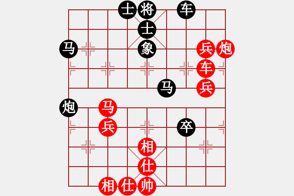 象棋棋谱图片：富强（业8-1）先胜宋海军（业7-3）.pgn - 步数：90 