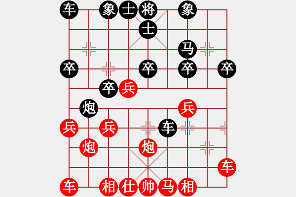 象棋棋譜圖片：天天象棋華山論劍太守棋狂先勝孫仲璽業(yè)7-1 - 步數(shù)：30 