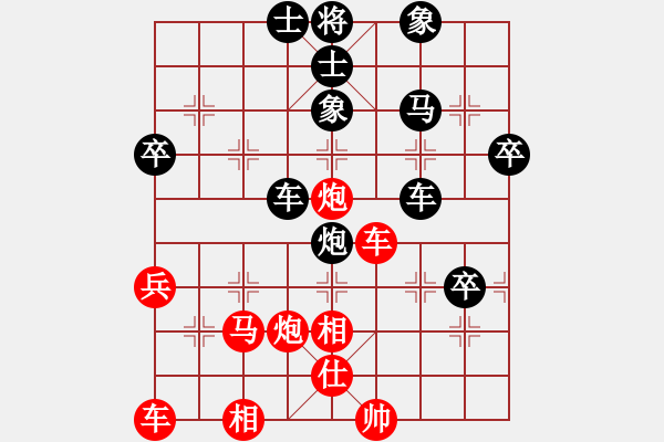 象棋棋譜圖片：天天象棋華山論劍太守棋狂先勝孫仲璽業(yè)7-1 - 步數(shù)：60 