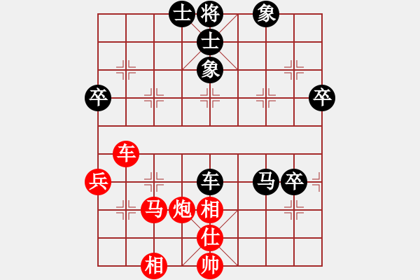 象棋棋譜圖片：天天象棋華山論劍太守棋狂先勝孫仲璽業(yè)7-1 - 步數(shù)：70 