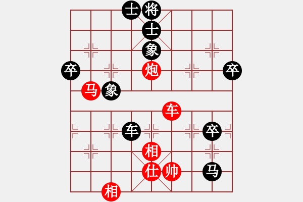 象棋棋譜圖片：天天象棋華山論劍太守棋狂先勝孫仲璽業(yè)7-1 - 步數(shù)：85 