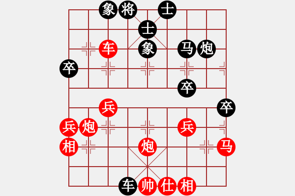 象棋棋譜圖片：憐香惜玉(4段)-負-尚善若水(3段) - 步數(shù)：50 