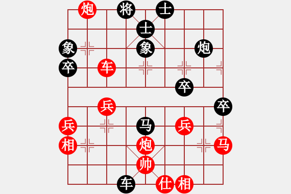 象棋棋譜圖片：憐香惜玉(4段)-負-尚善若水(3段) - 步數(shù)：60 