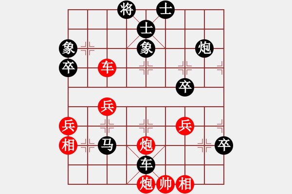 象棋棋譜圖片：憐香惜玉(4段)-負-尚善若水(3段) - 步數(shù)：70 