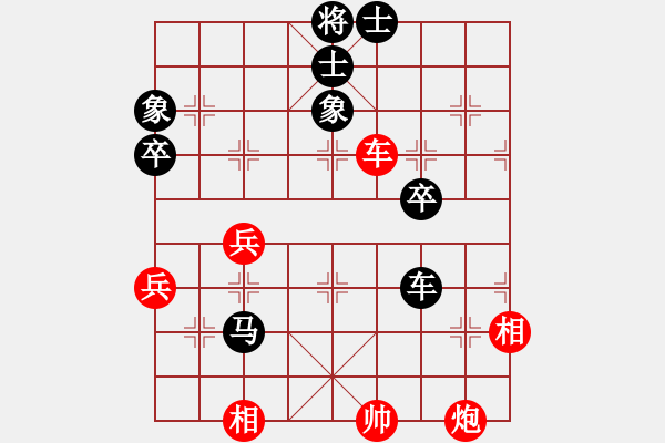 象棋棋譜圖片：憐香惜玉(4段)-負-尚善若水(3段) - 步數(shù)：80 