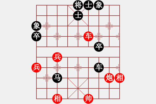 象棋棋譜圖片：憐香惜玉(4段)-負-尚善若水(3段) - 步數(shù)：83 